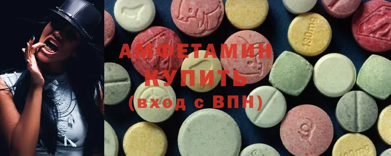 KRAKEN   Карачаевск  Amphetamine VHQ  цены наркотик 